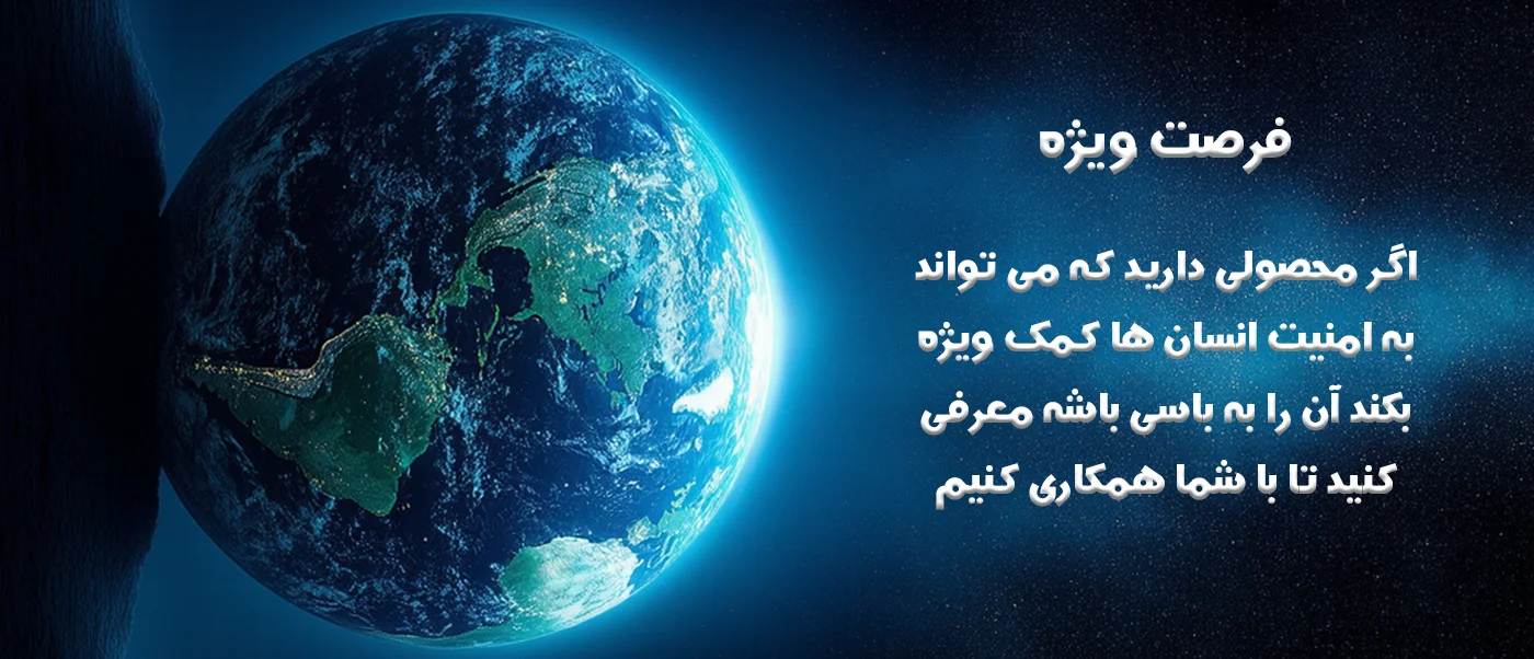 09129211856
<br>با ما تماس بگیر
